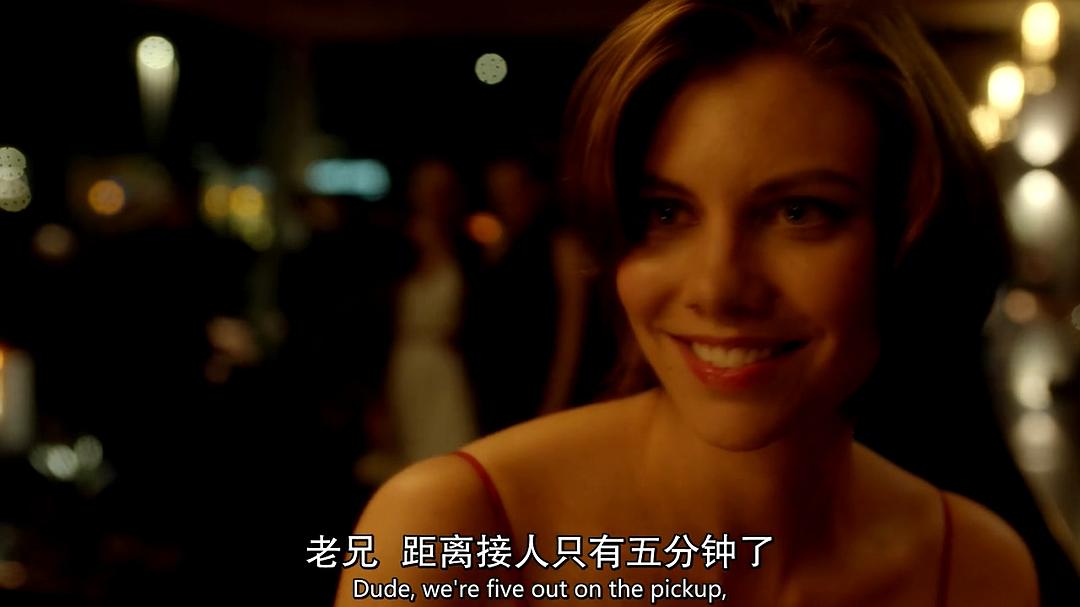 《互怼特工》剧照