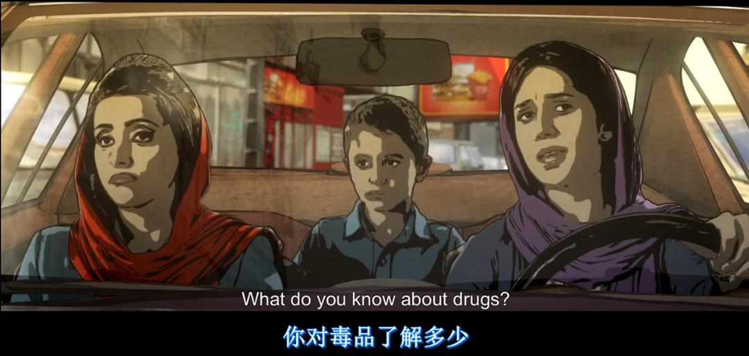 《德黑兰禁忌》剧照第23张图片