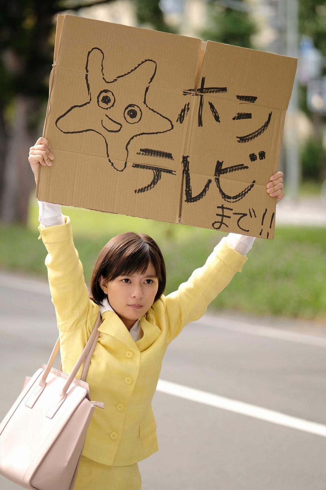 《不要换台！》剧照