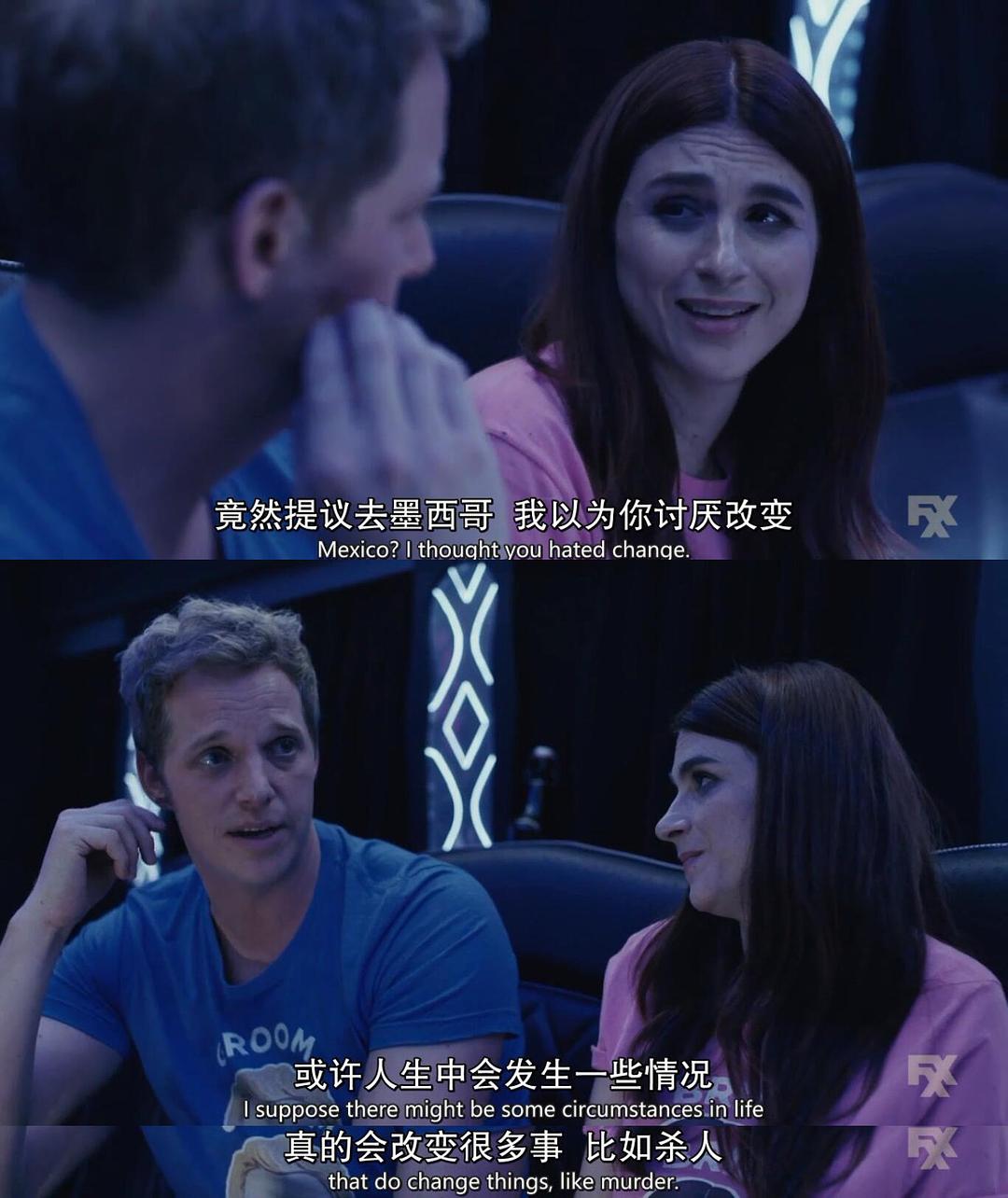 《我爱上的人是奇葩第五季》剧照第45张图片