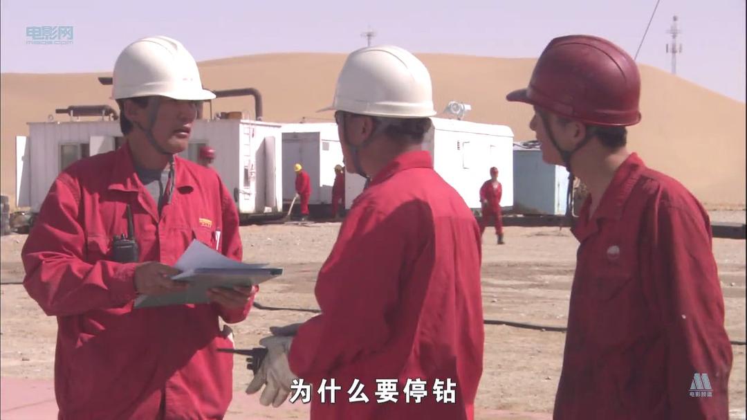 《男人上路》剧照第33张图片