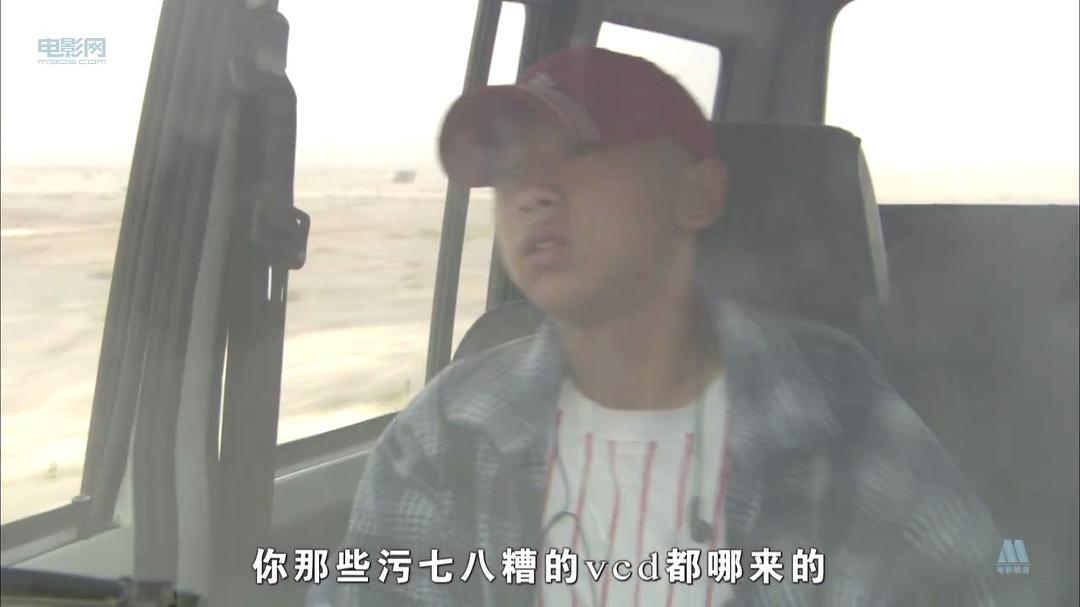 《男人上路》剧照第23张图片