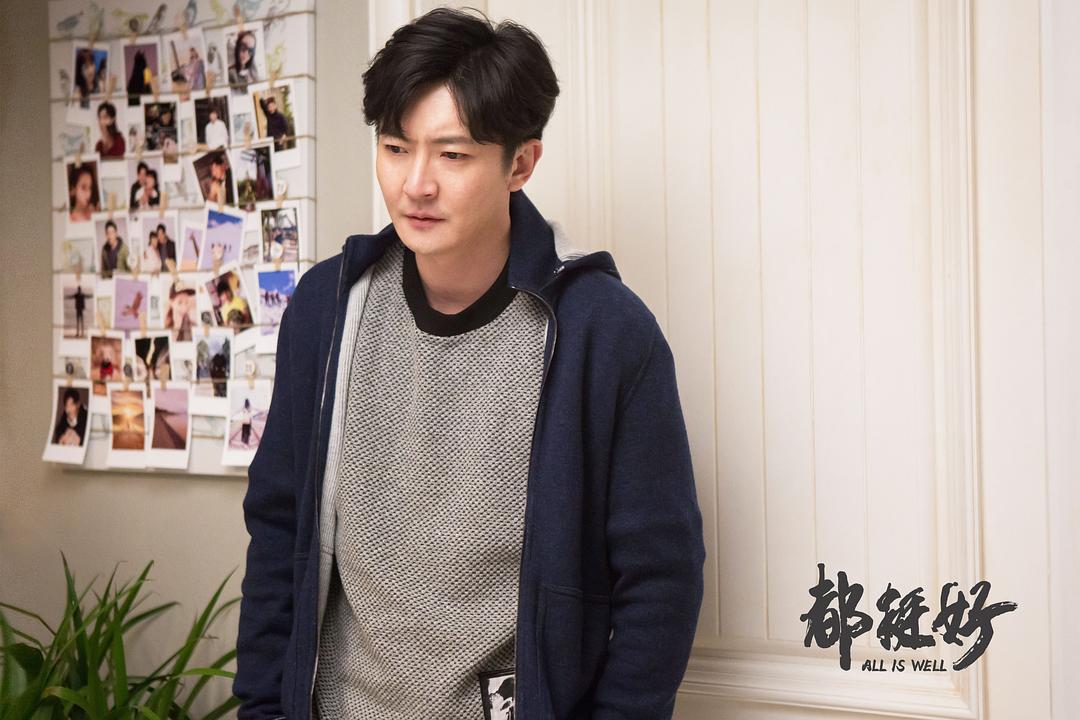 《都挺好》剧照第57张图片