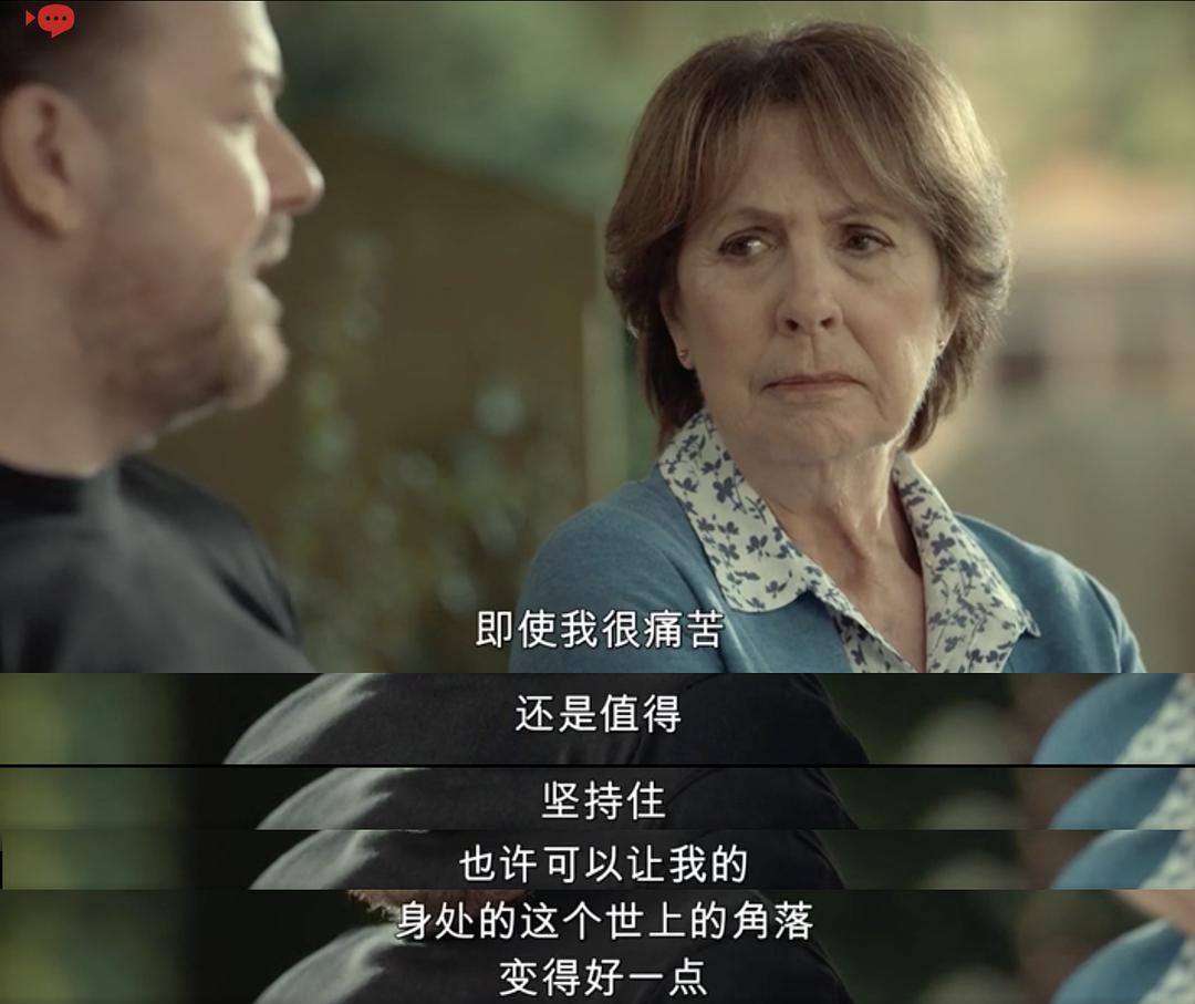 《后半生第一季》剧照