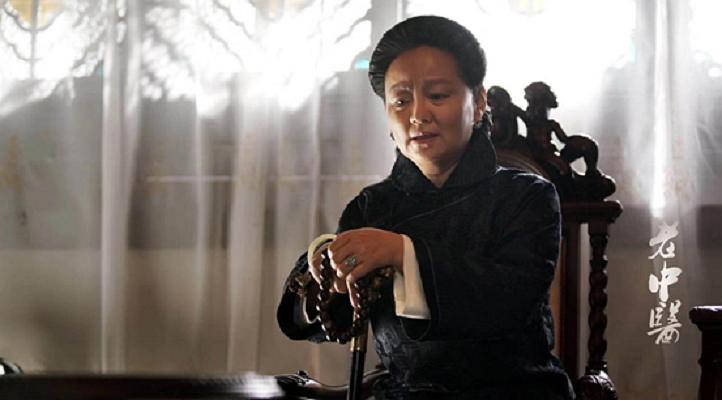 《老中医》剧照第22张图片