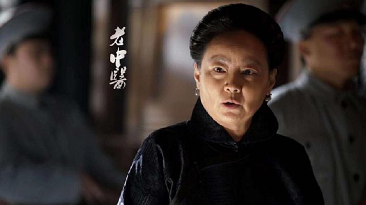 《老中医》剧照第21张图片