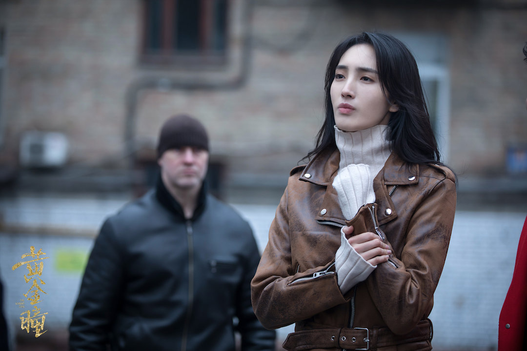 《黄金瞳》海报第14张图片