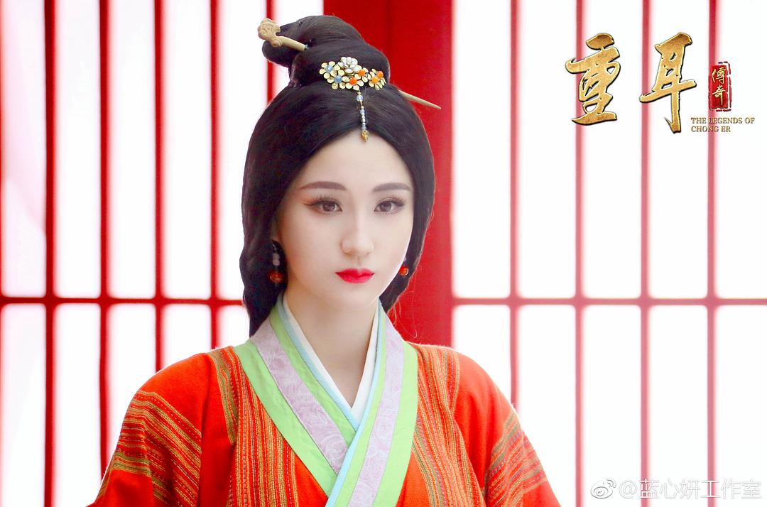 《重耳传奇》剧照第33张图片