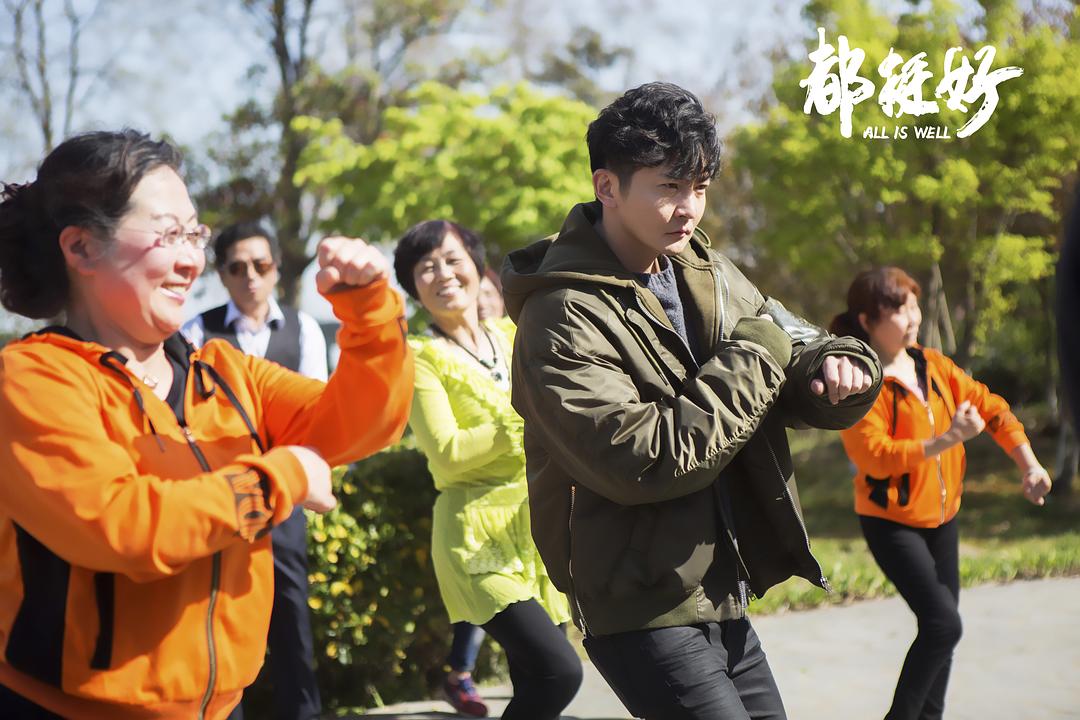 《都挺好》剧照