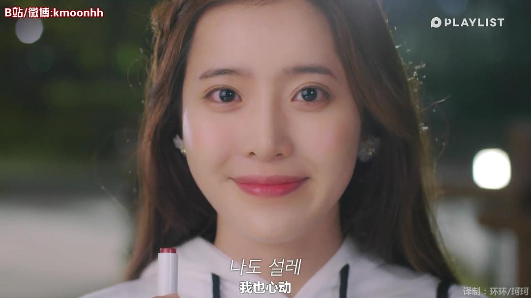 《恋爱播放列表第三季》海报第5张图片