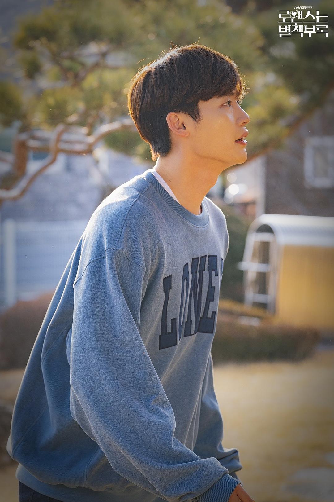 《浪漫是一册副刊》海报第37张图片