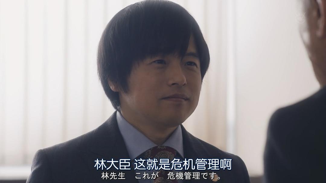 《丑闻专门律师》剧照第46张图片