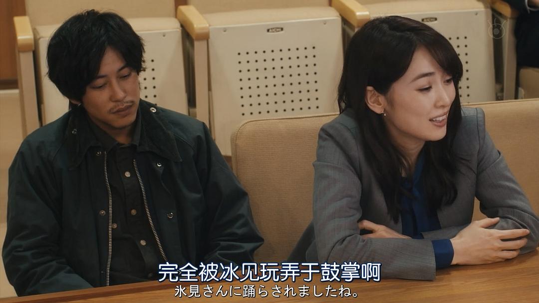 《丑闻专门律师》剧照第43张图片