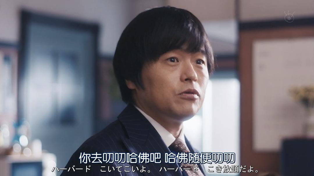 《丑闻专门律师》剧照第39张图片