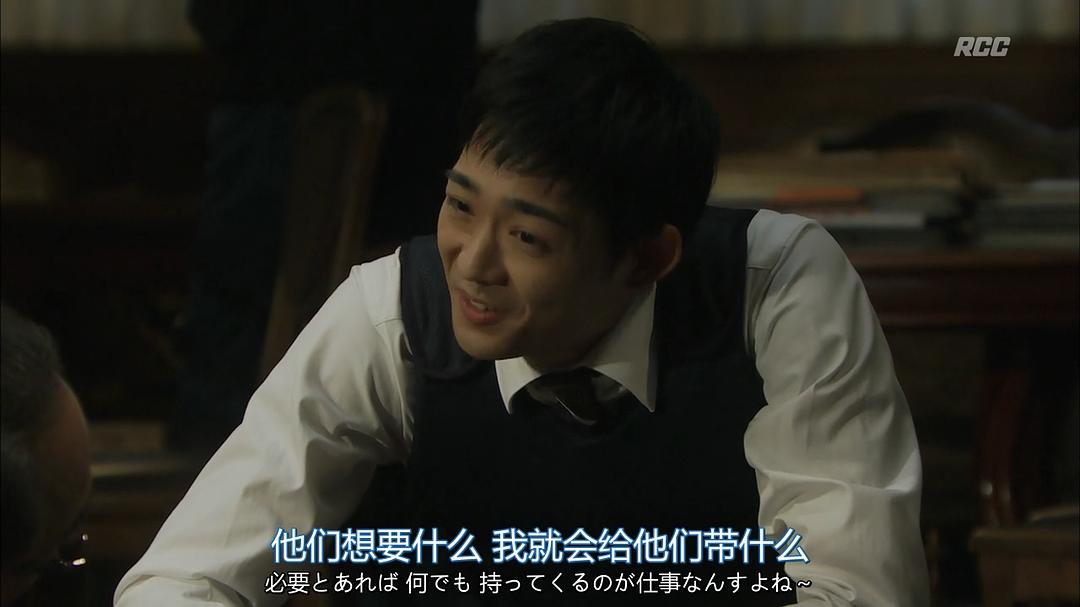 《警察之家》海报第42张图片