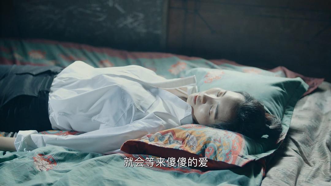 《黄金瞳》海报第59张图片