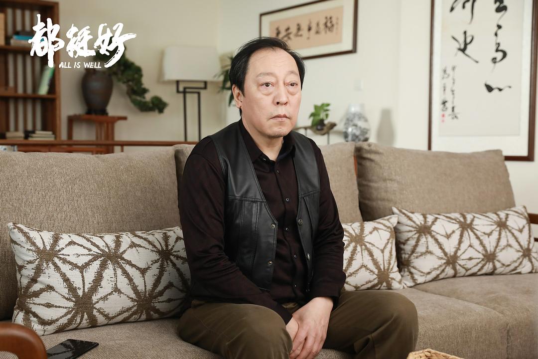 《都挺好》剧照第54张图片