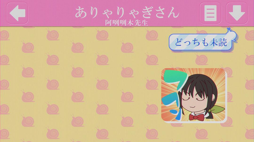 《续·终物语》剧照第35张图片