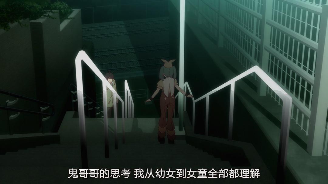 《续·终物语》剧照第57张图片