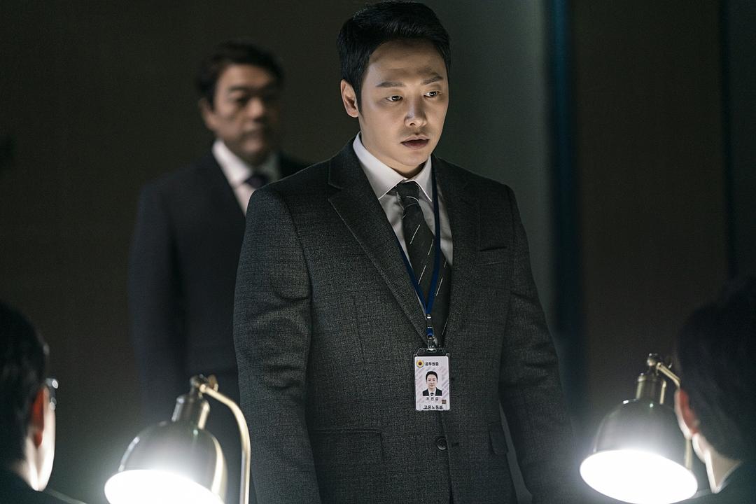 《特别勤务监督官赵昌风》剧照第3张图片