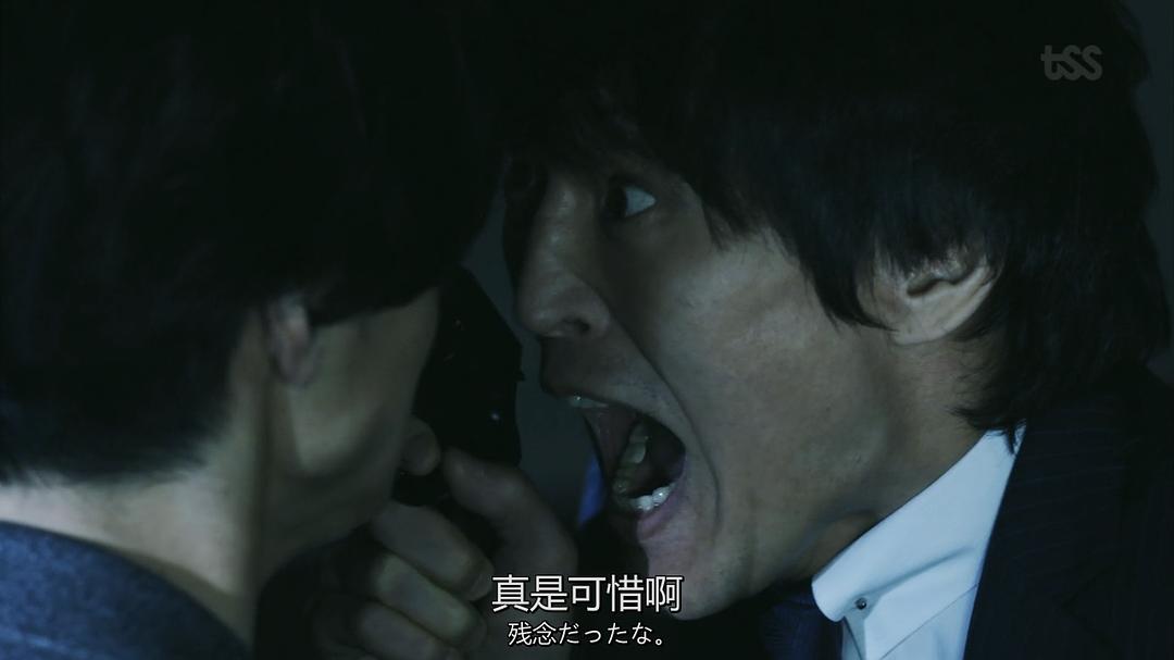 《Trace～科搜研的男人》剧照第59张图片