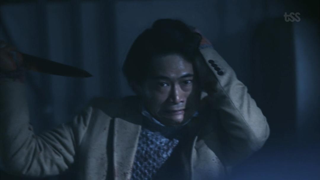 《Trace～科搜研的男人》剧照第53张图片