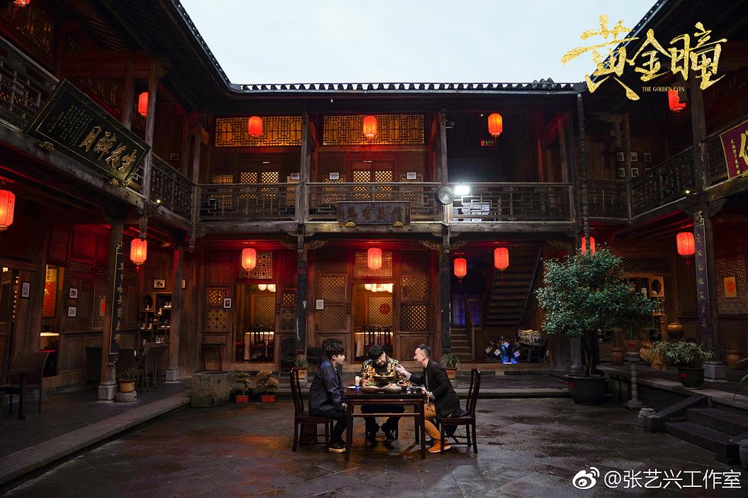 《黄金瞳》海报第26张图片