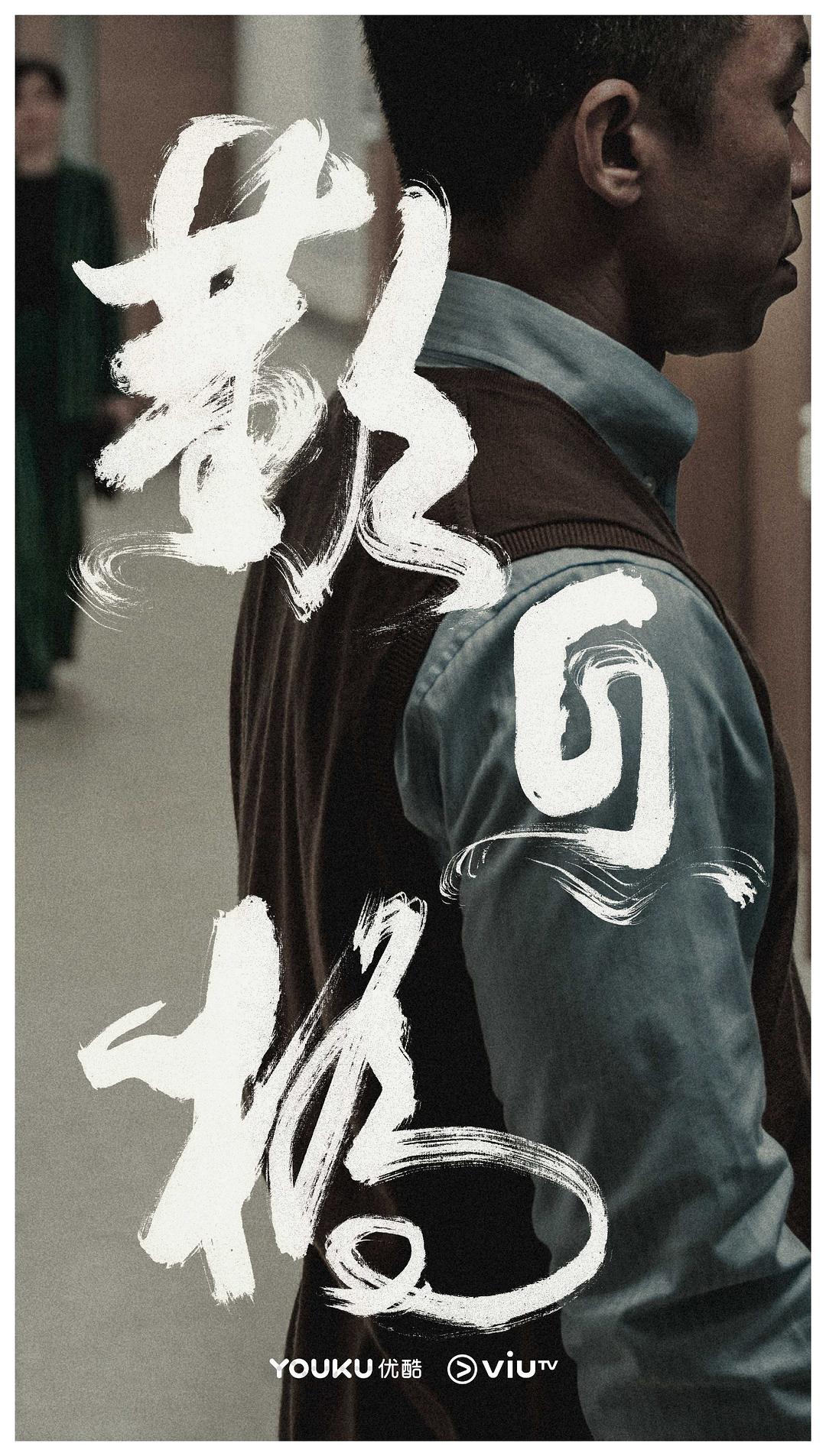 《叹息桥》剧照