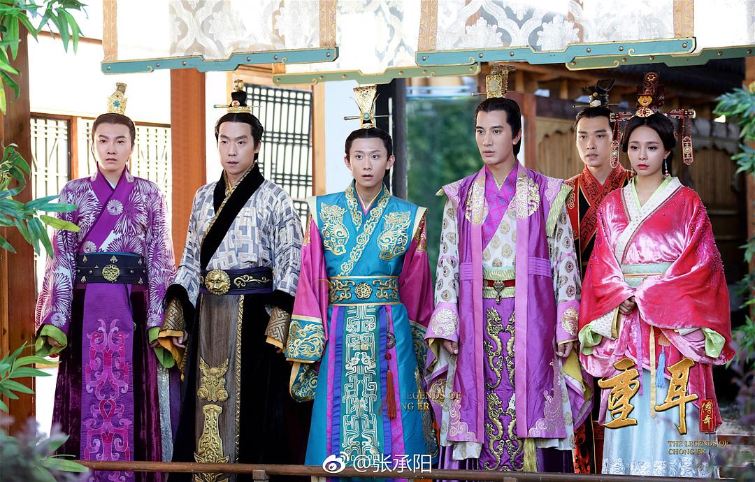 《重耳传奇》剧照