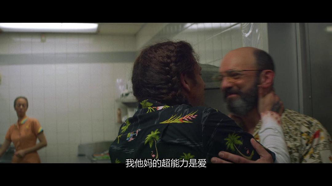 《疯子》剧照第6张图片