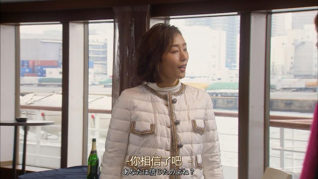 《后妻业》剧照第30张图片