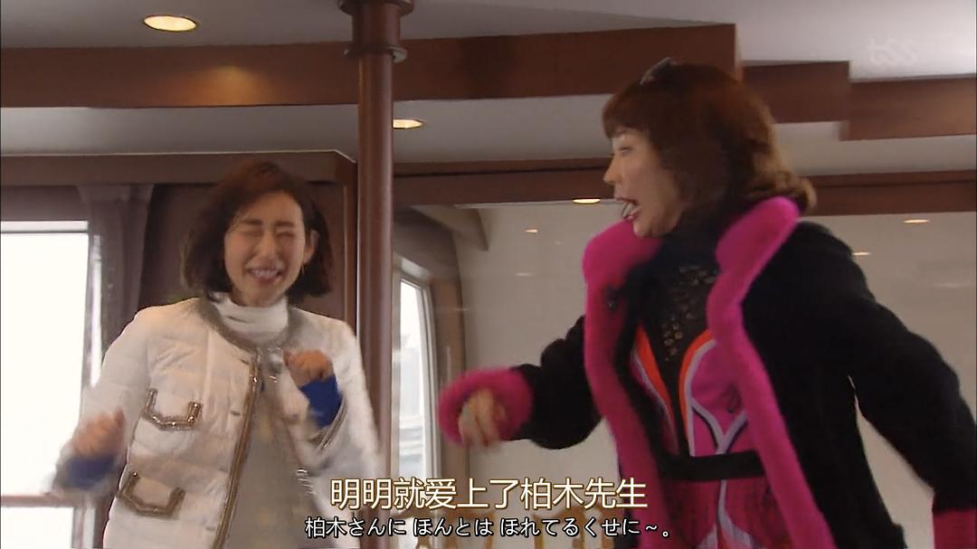 《后妻业》剧照第26张图片