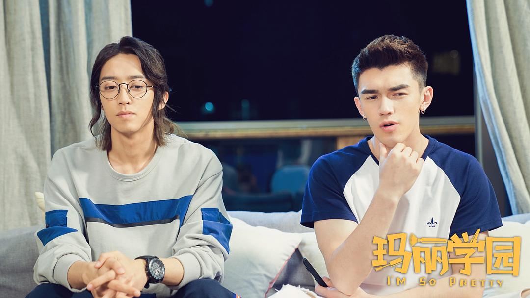 《玛丽学园》剧照第19张图片