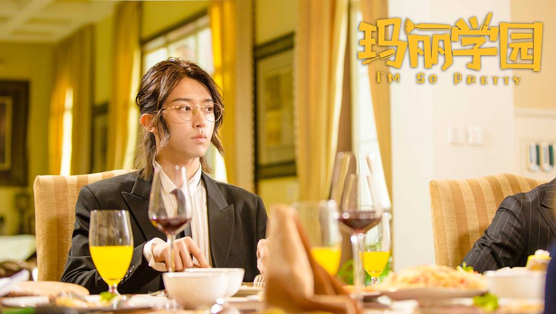 《玛丽学园》剧照