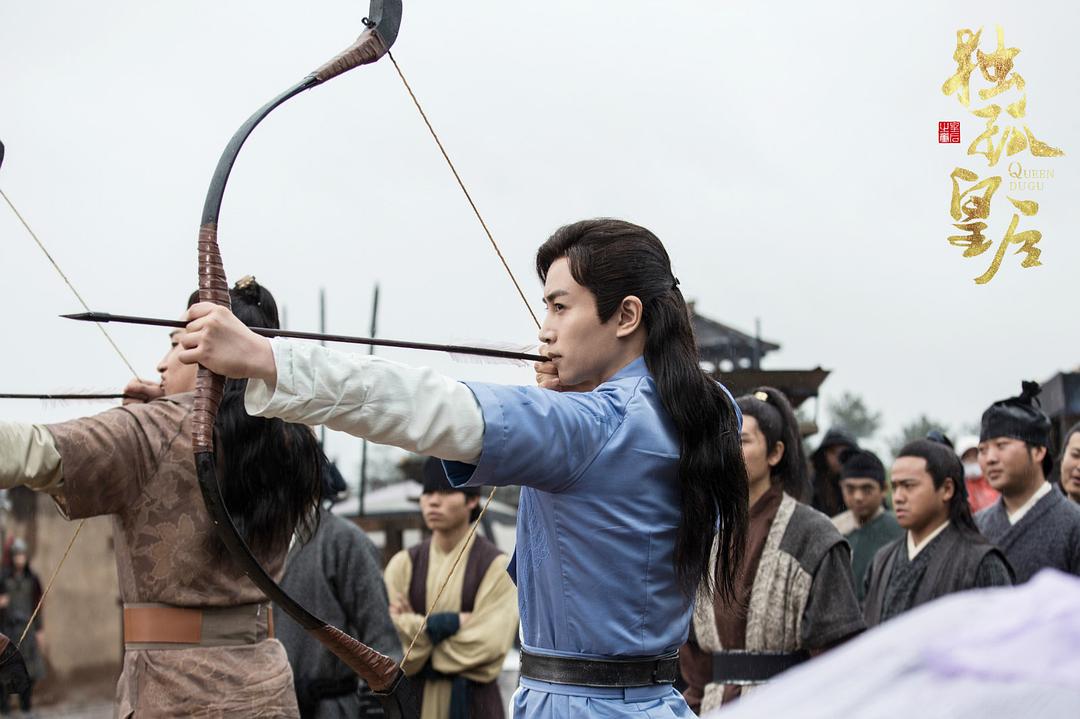 《独孤皇后》剧照第46张图片