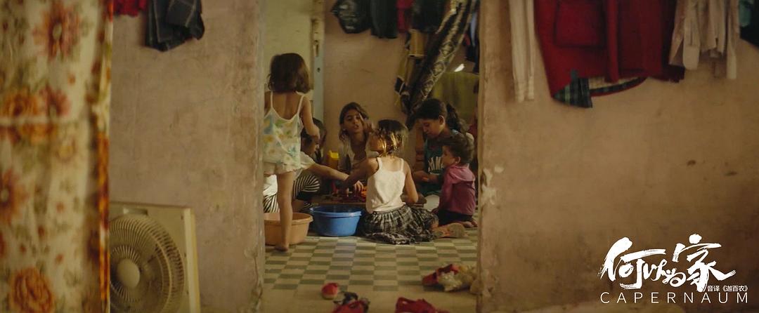 《何以为家》剧照第44张图片