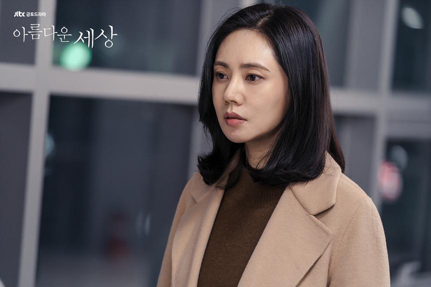 《美丽的世界》剧照