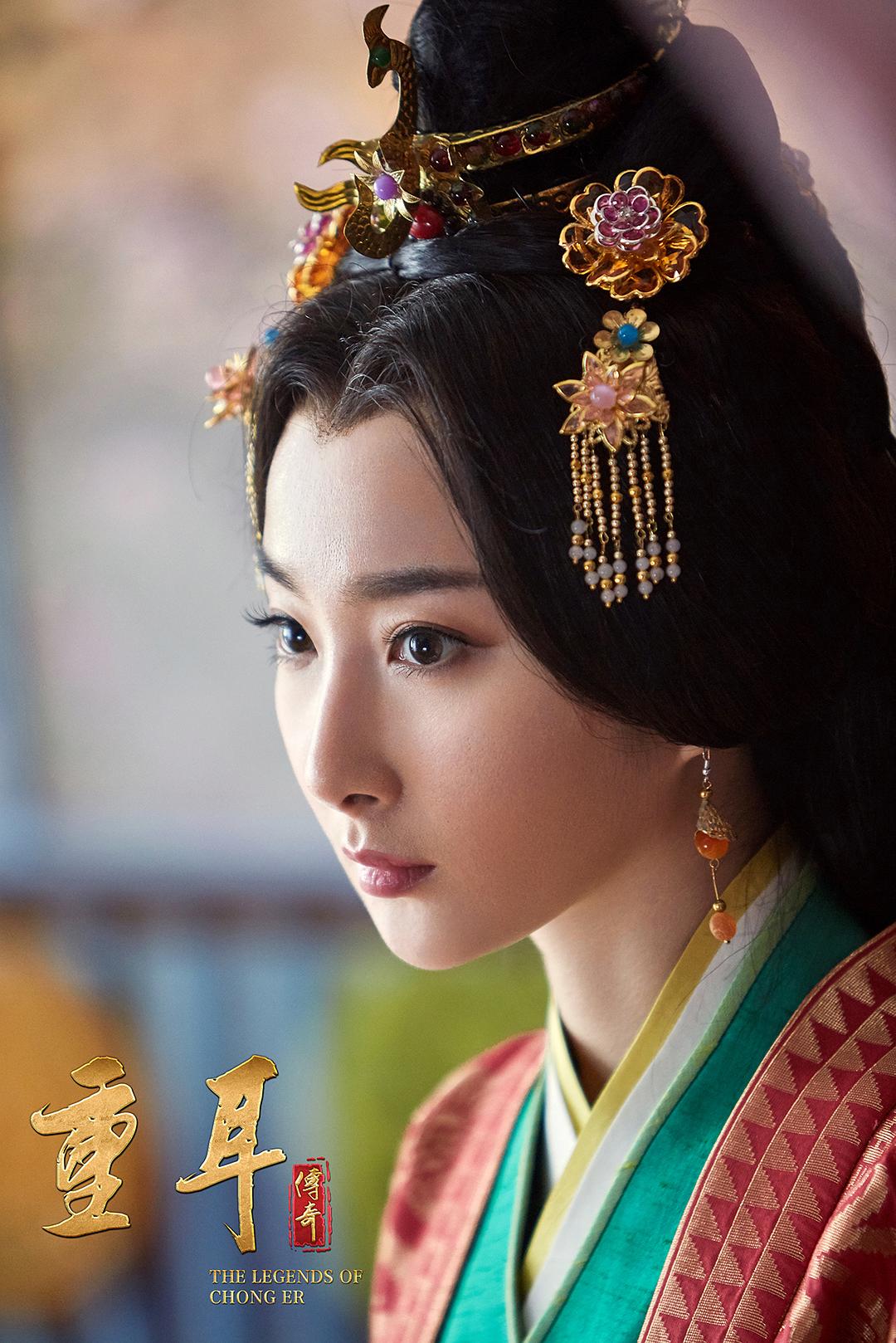 《重耳传奇》剧照第15张图片