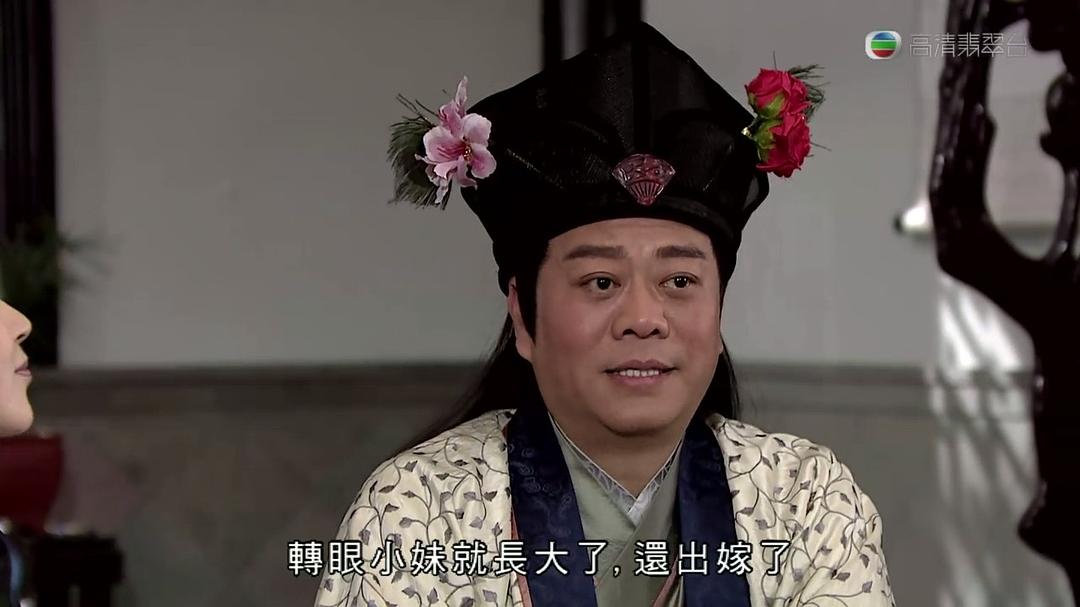 《东坡家事》海报第60张图片