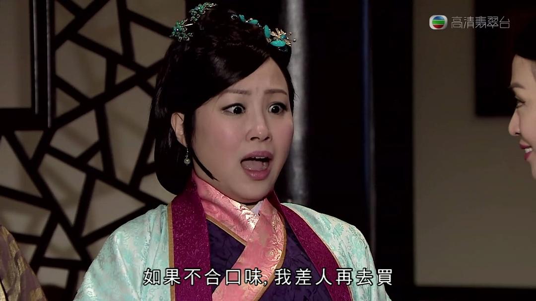 《东坡家事》海报第59张图片