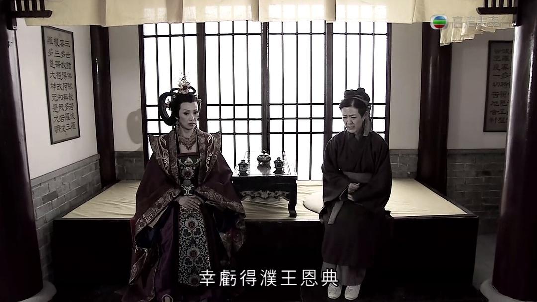 《东坡家事》海报第46张图片