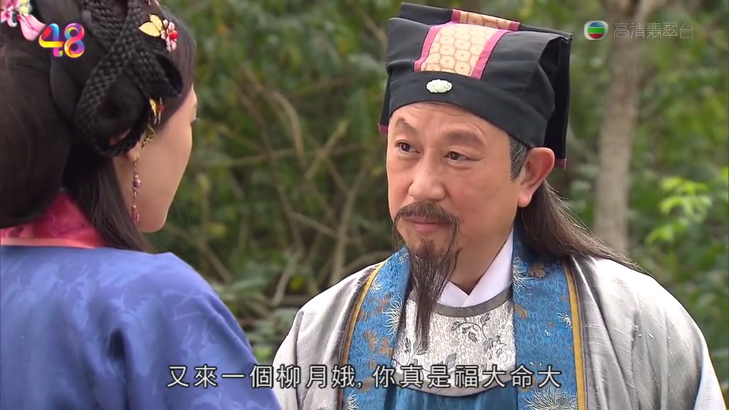 《东坡家事》海报第45张图片