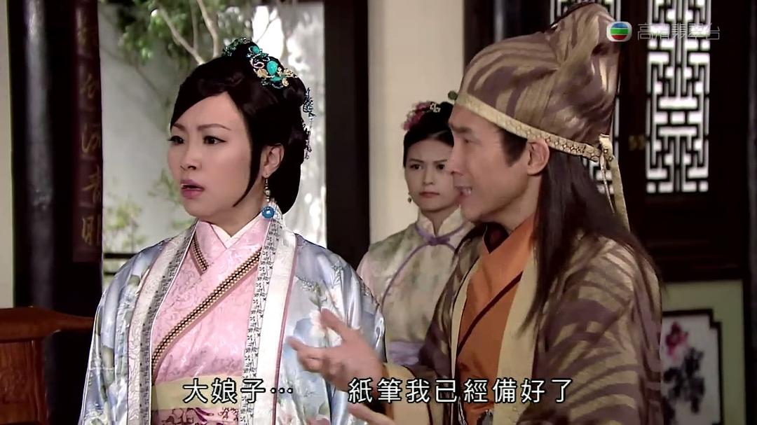 《东坡家事》海报第44张图片