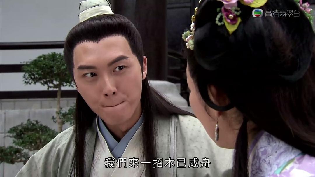 《东坡家事》海报第34张图片