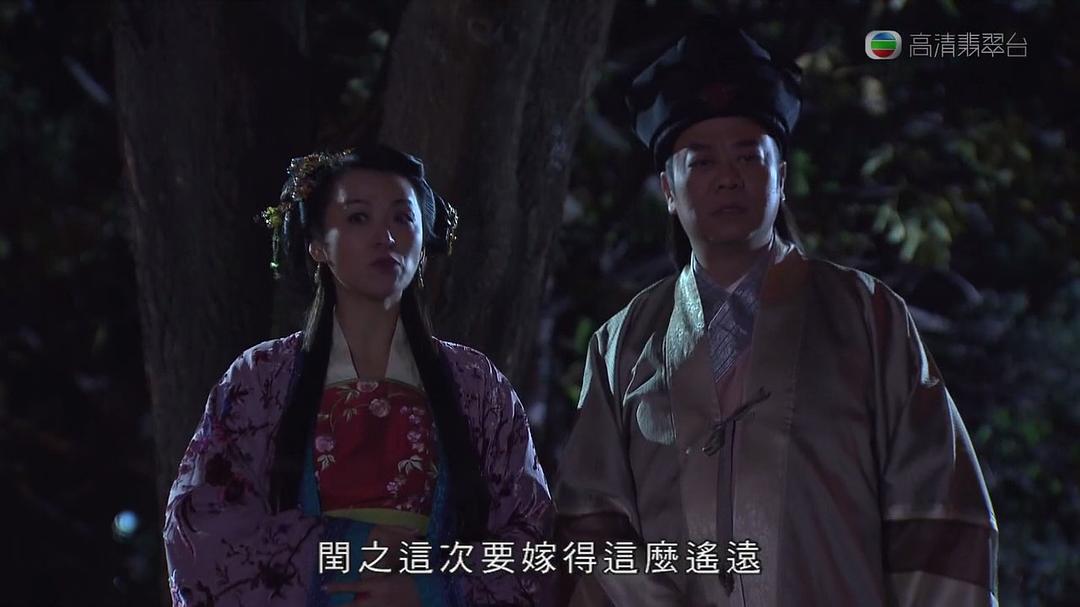 《东坡家事》海报第18张图片