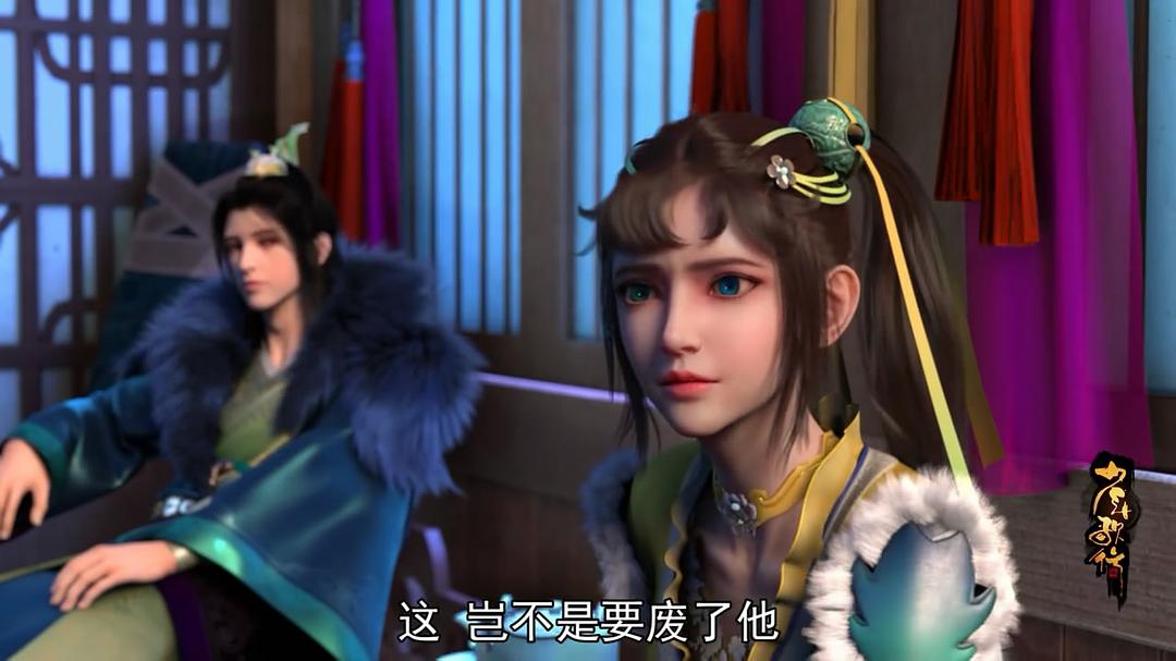 《少年歌行》海报第32张图片