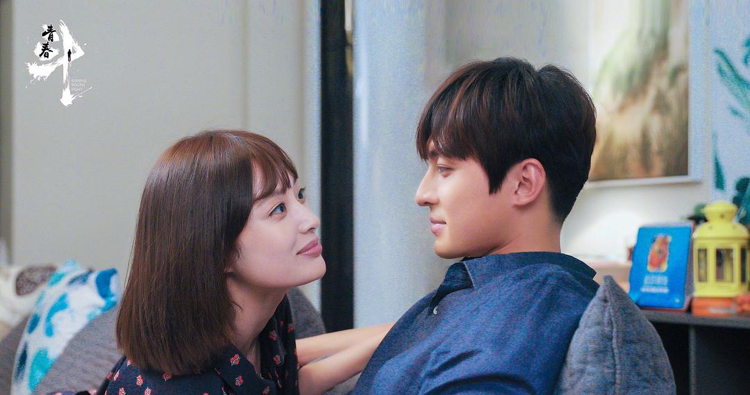 《青春斗》剧照第34张图片