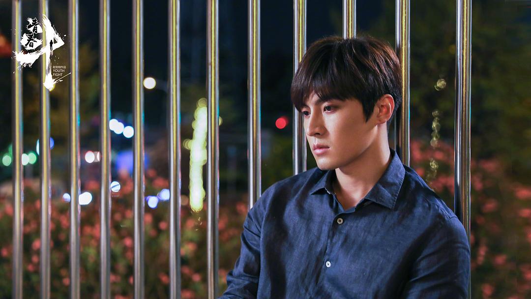 《青春斗》剧照第33张图片