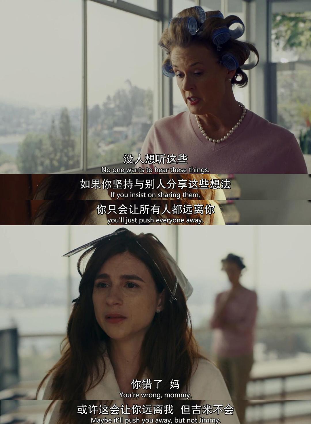 《我爱上的人是奇葩第五季》剧照第50张图片