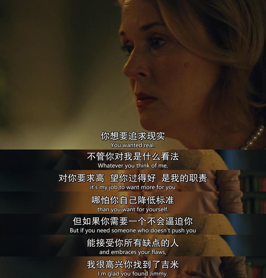 《我爱上的人是奇葩第五季》剧照第57张图片